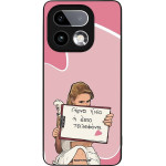 Sonique ���� Greek Cult TV Series ��� Realme 16 Pro Plus ����� ����