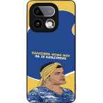Sonique ���� Greek Cult TV Series ��� Realme 16 Pro Plus �� �� ����������