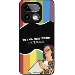 Sonique ���� Greek Cult TV Series ��� Realme 16 Pro Plus ������