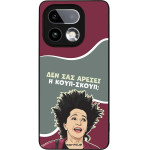 Sonique ���� Greek Cult TV Series ��� Realme 16 Pro Plus ����-�����