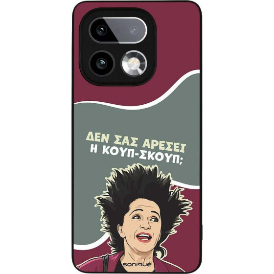 Sonique ���� Greek Cult TV Series ��� Realme 16 Pro Plus ����-�����