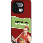 Sonique ���� Greek Cult TV Series ��� Realme 16 Pro Plus ���������� ��� �������