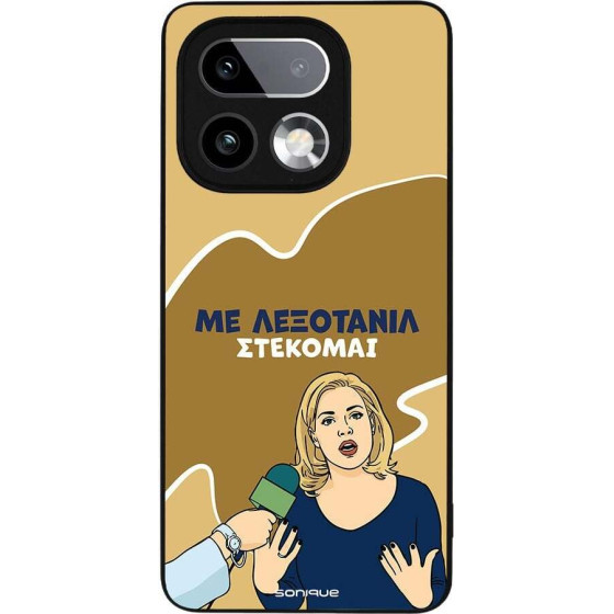 Sonique ���� Greek Cult TV Series ��� Realme 16 Pro Plus ���������