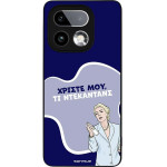 Sonique ���� Greek Cult TV Series ��� Realme 16 Pro Plus ����������