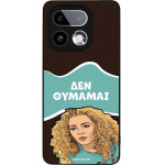 Sonique ���� Greek Cult TV Series ��� Realme 16 Pro Plus ��� �������