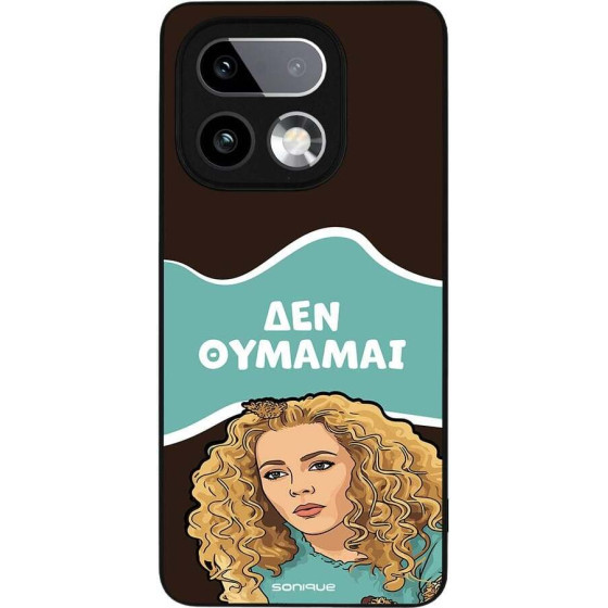 Sonique ���� Greek Cult TV Series ��� Realme 16 Pro Plus ��� �������