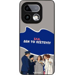 Sonique ���� Greek Cult TV Series ��� Realme 16 Pro Plus ��� �� �������