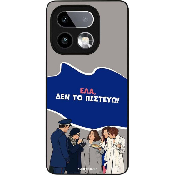 Sonique ���� Greek Cult TV Series ��� Realme 16 Pro Plus ��� �� �������