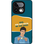 Sonique ���� Greek Cult TV Series ��� Realme 16 Pro Plus ��� ��� �����