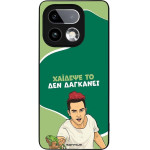 Sonique ���� Greek Cult TV Series ��� Realme 16 Pro Plus ������� ��