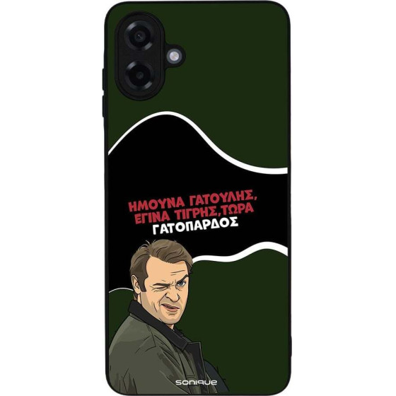 Sonique ���� Greek Cult TV Series ��� Samsung Galaxy A07 4G ����������