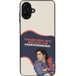Sonique ���� Greek Cult TV Series ��� Samsung Galaxy A07 4G ������� ����