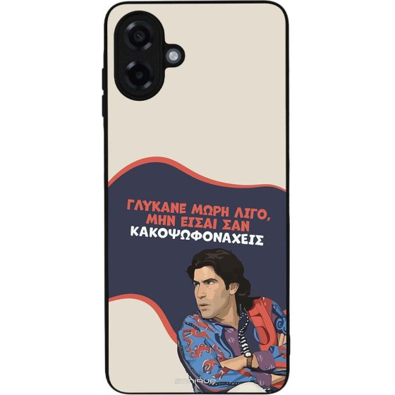 Sonique ���� Greek Cult TV Series ��� Samsung Galaxy A07 4G ������� ����