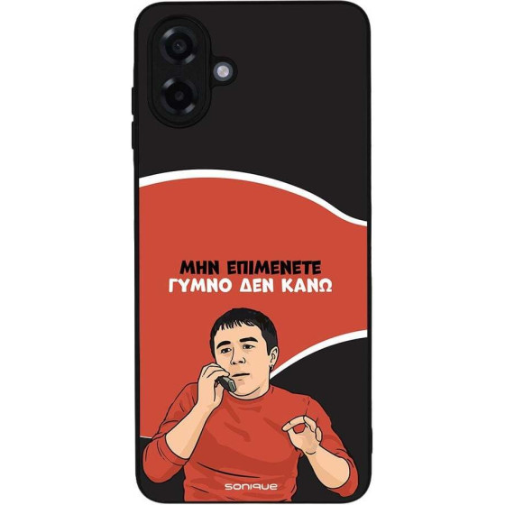 Sonique ���� Greek Cult TV Series ��� Samsung Galaxy A07 4G ����� ��� ����