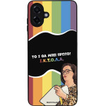 Sonique ���� Greek Cult TV Series ��� Samsung Galaxy A07 4G ������