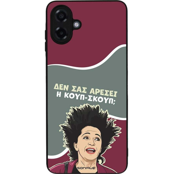 Sonique ���� Greek Cult TV Series ��� Samsung Galaxy A07 4G ����-�����