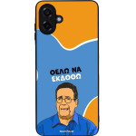 Sonique ���� Greek Cult TV Series ��� Samsung Galaxy A07 4G ���� �� ������