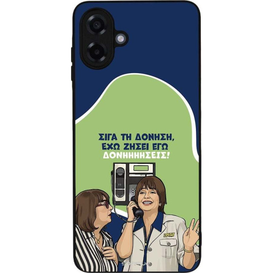 Sonique ���� Greek Cult TV Series ��� Samsung Galaxy A07 4G ��������