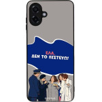 Sonique ���� Greek Cult TV Series ��� Samsung Galaxy A07 4G ��� �� �������