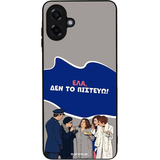 Sonique ���� Greek Cult TV Series ��� Samsung Galaxy A07 4G ��� �� �������