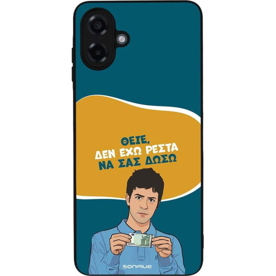 Sonique ���� Greek Cult TV Series ��� Samsung Galaxy A07 4G ��� ��� �����