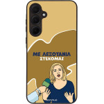Sonique ���� Greek Cult TV Series ��� Samsung Galaxy A35 5G ���������