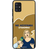Sonique ���� Greek Cult TV Series ��� Samsung Galaxy A51 ���������