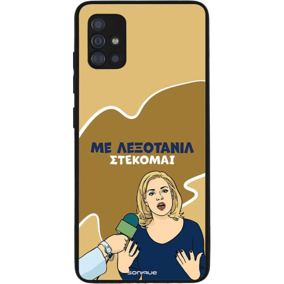 Sonique ���� Greek Cult TV Series ��� Samsung Galaxy A51 ���������
