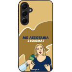 Sonique ���� Greek Cult TV Series ��� Samsung Galaxy A55 5G ���������