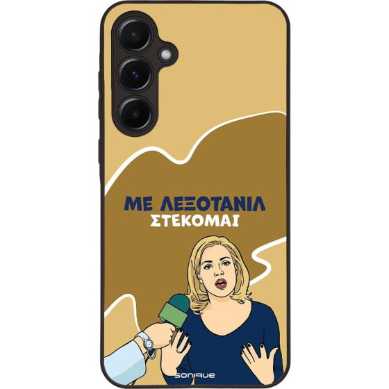 Sonique ���� Greek Cult TV Series ��� Samsung Galaxy A55 5G ���������