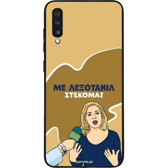 Sonique ���� Greek Cult TV Series ��� Samsung Galaxy A70/A70s ���������
