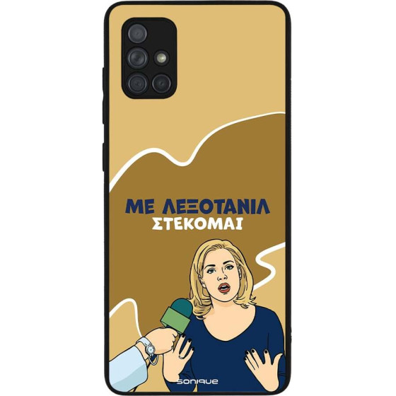 Sonique ���� Greek Cult TV Series ��� Samsung Galaxy A71 ���������