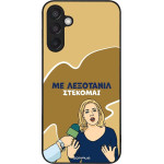 Sonique ���� Greek Cult TV Series ��� Samsung Galaxy M15 5G ���������