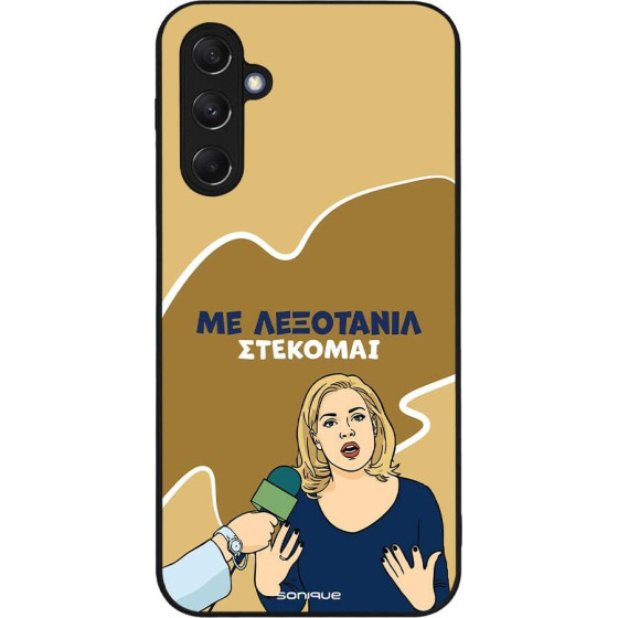Sonique ���� Greek Cult TV Series ��� Samsung Galaxy M34 5G ���������