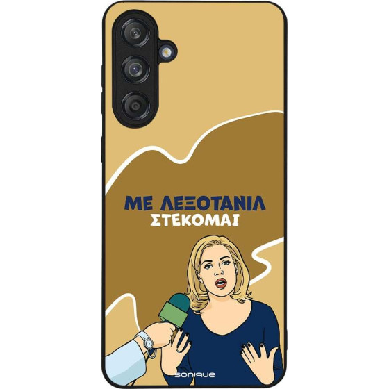 Sonique ���� Greek Cult TV Series ��� Samsung Galaxy M55 5G ���������