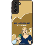 Sonique ���� Greek Cult TV Series ��� Samsung Galaxy S21 Plus ���������