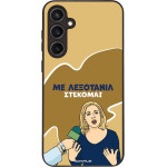 Sonique ���� Greek Cult TV Series ��� Samsung Galaxy S23 FE ���������