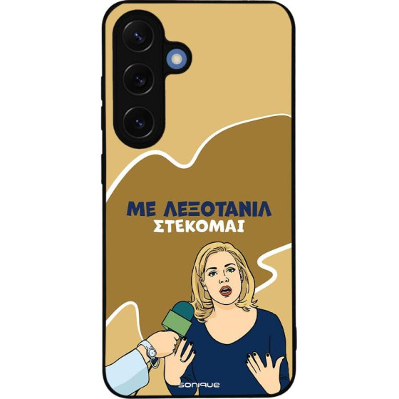 Sonique ���� Greek Cult TV Series ��� Samsung Galaxy S25 ���������
