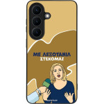 Sonique ���� Greek Cult TV Series ��� Samsung Galaxy S26 ���������