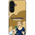 Sonique ���� Greek Cult TV Series ��� Samsung Galaxy S26 Plus ���������