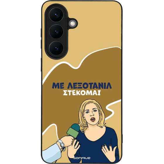 Sonique ���� Greek Cult TV Series ��� Samsung Galaxy S26 Plus ���������