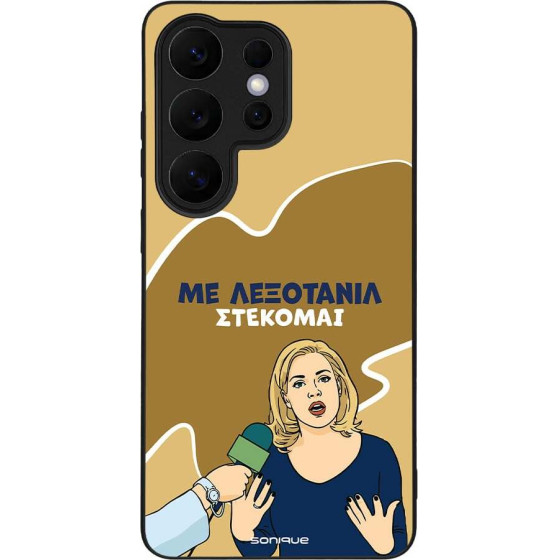 Sonique ���� Greek Cult TV Series ��� Samsung Galaxy S26 Ultra ���������