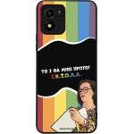 Sonique ���� Greek Cult TV Series ��� Vivo VIVO Y01 4G ������