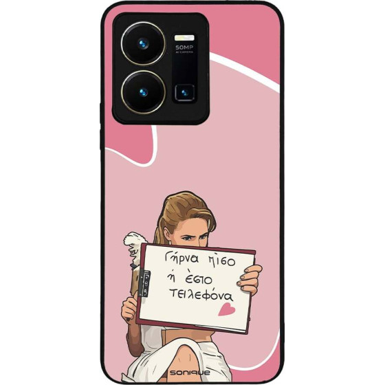 Sonique ���� Greek Cult TV Series ��� Vivo VIVO Y35 4G / VIVO Y22 / VIVO Y22S ����� ����