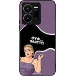 Sonique ���� Greek Cult TV Series ��� Vivo VIVO Y35 4G / VIVO Y22 / VIVO Y22S ������