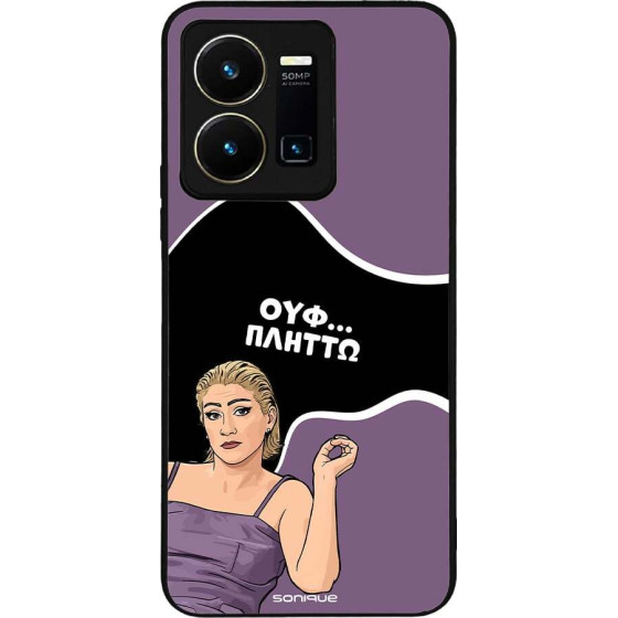 Sonique ���� Greek Cult TV Series ��� Vivo VIVO Y35 4G / VIVO Y22 / VIVO Y22S ������