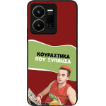Sonique ���� Greek Cult TV Series ��� Vivo VIVO Y35 4G / VIVO Y22 / VIVO Y22S ���������� ��� �������