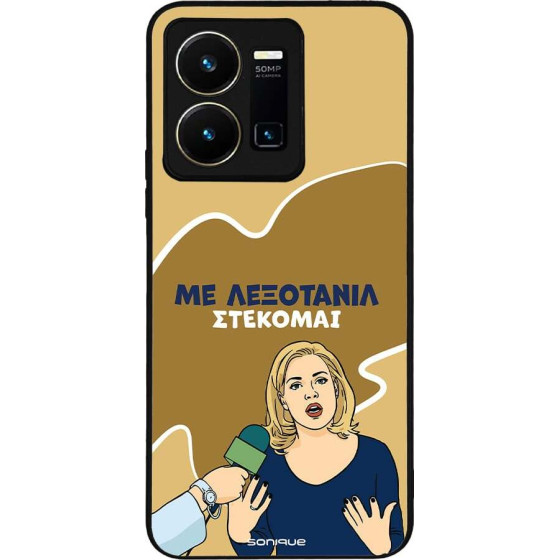 Sonique ���� Greek Cult TV Series ��� Vivo VIVO Y35 4G / VIVO Y22 / VIVO Y22S ���������