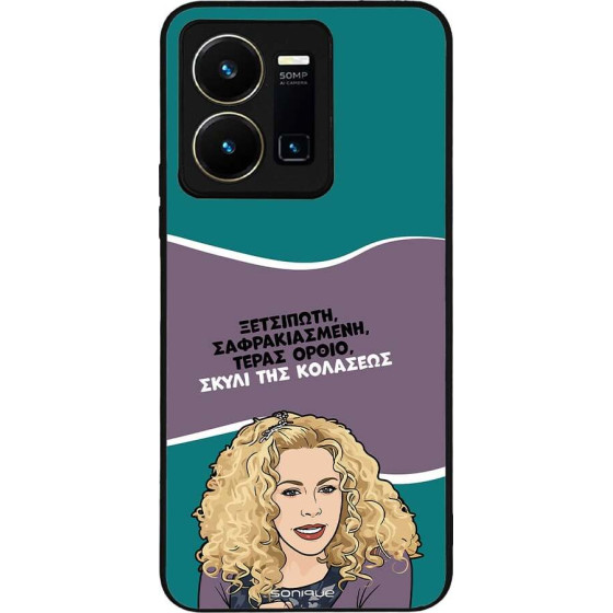 Sonique ���� Greek Cult TV Series ��� Vivo VIVO Y35 4G / VIVO Y22 / VIVO Y22S ����� ��� ��������