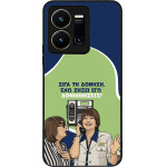 Sonique ���� Greek Cult TV Series ��� Vivo VIVO Y35 4G / VIVO Y22 / VIVO Y22S ��������